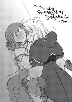 2girls aver_(yumenokessho) bang_dream! bang_dream!_it's_mygo!!!!! blush capelet commentary_request doloris_(bang_dream!) dress facial_mark gloves greyscale hair_ornament hairclip hand_on_another's_thigh highres korean_commentary korean_text misumi_uika monochrome multiple_girls one_eye_closed open_mouth parted_lips sweets_paradise togawa_sakiko translation_request yrk_ev yumenokessho yuri