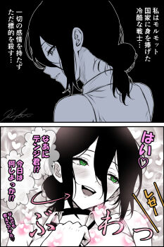 1girl arrow_(symbol) blush chainsaw_man collared_shirt commentary_request green_eyes hair_between_eyes hair_bun heart highres koya_(koya_x_00) open_mouth reze_(chainsaw_man) shirt sleeveless sleeveless_shirt teeth translation_request upper_teeth_only