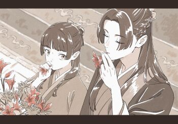 1boy 1girl absurdres beads blunt_bangs braid bun_cover chinese_clothes closed_eyes dangomochi2 flower flower_in_mouth hair_beads hair_bun hair_ornament hair_ribbon half_updo highres holding holding_flower jinshi_(kusuriya_no_hitorigoto) kusuriya_no_hitorigoto letterboxed long_hair looking_at_another maomao_(kusuriya_no_hitorigoto) parted_bangs red_flower ribbon sepia side_braid sidelocks