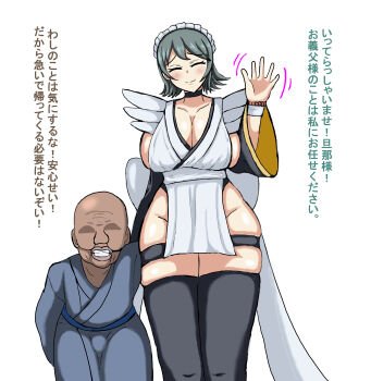 1boy 1girl breasts huge_breasts iroha_(samurai_spirits) maid maid_headdress samurai_spirits translation_request ugly_bastard