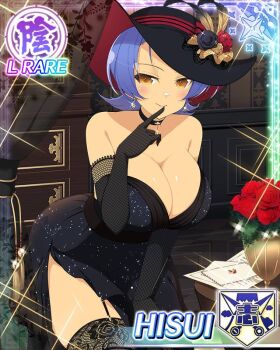 1girl bandage_on_nose black_dress black_gloves black_hat blue_hair breasts brown_eyes card_(medium) choker cleavage dark-skinned_female dark_skin dress elbow_gloves english_text envelope flower game_cg garter_straps gloves hand_on_own_thigh hat hat_ornament hisui_(senran_kagura) indoors large_breasts leaning leaning_forward looking_at_viewer non-web_source official_alternate_costume official_art parted_bangs red_flower red_rose rose seductive_smile senran_kagura senran_kagura_new_wave short_hair smile solo table tan thighhighs