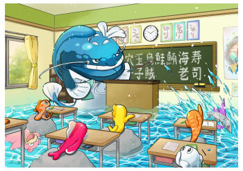 absurdres alternate_color analog_clock board_eraser book border bright_pupils chalkboard classroom clock closed_eyes closed_mouth commentary_request curtains desk dondozo eraser fangs fish gen_1_pokemon gen_4_pokemon highres holding holding_book holding_pointer indoors nintendo no_humans nostrils on_rock open_book open_mouth paper pointer pokemon pokemon_(creature) pokemon_focus poster_(object) rock rotom rotom_(normal) school_desk sharp_teeth shelf shiny_and_normal shiny_pokemon signature slowpoke tatsugiri tatsugiri_(curly) tatsugiri_(droopy) tatsugiri_(stretchy) teeth user_axmc3372 veluza wall_clock water white_border white_pupils window