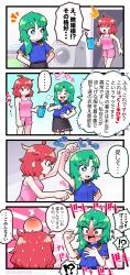 Rule 34 | !?, 2girls, :d, @ @, absurdres, ahoge, asymmetrical hair, black skirt, blue eyes, blue shirt, breasts, camisole, clenched hand, closed eyes, closed mouth, commentary request, epaulettes, flat chest, green hair, hand on own chest, head bump, highres, medium breasts, multiple girls, nervous sweating, onozuka komachi, open mouth, pink camisole, pink shorts, pocket, red eyes, red hair, shiki eiki, shirt, shorts, skirt, smile, solidus (sword cube), spaghetti strap, sweat, touhou, translation request, upper body, v-shaped eyebrows, washing machine