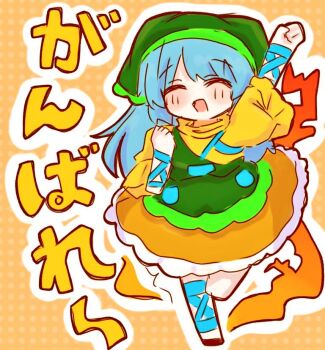 1girl ^_^ anzu_cha709 apron arm_up blue_hair blush blush_stickers brown_sandals cheering clenched_hand closed_eyes closed_mouth dress frilled_dress frills green_apron green_headscarf haniyasushin_keiki headscarf long_hair open_mouth parted_bangs sandals solo standing standing_on_one_leg touhou translated wily_beast_and_weakest_creature yellow_dress