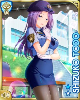 1girl blue_hat blue_necktie blue_shirt blue_skirt breasts card character_name closed_mouth day girlfriend_(kari) hat large_breasts leggings long_hair looking_at_viewer matching_hair/eyes necktie official_art outdoors pantyhose_under_skirt police police_uniform policewoman purple_eyes purple_hair qp:flapper shine shirt skirt smile solo standing tagme teacher todo_shizuko