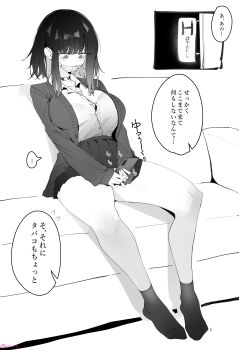 ... 1girl absurdres black_bra blush_visible_through_hair bra bra_visible_through_clothes breasts button_gap cardigan cellphone choker collarbone collared_shirt colored_inner_hair couch eonsang flying_sweatdrops greyscale highres holding holding_phone large_breasts lollipop_in_mouth mask_pull miniskirt monochrome motion_lines multicolored_hair open_cardigan open_clothes original phone school_uniform shirt shirt_tucked_in short_hair sitting skirt sleeves_past_wrists smartphone socks solo speech_bubble spoken_ellipsis thighs translation_request underwear