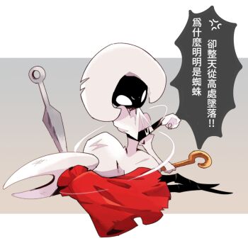 2girls annoyed arthropod_girl black_skin cloak colored_skin dress gradient_background grey_background highres hollow_knight hollow_knight:_silksong horned_mask hornet_(hollow_knight) lace_(hollow_knight) lying maple_cat726 mask multiple_girls needle_(hollow_knight) on_side red_cloak simple_background sitting speech_bubble torn_clothes translation_request white_background white_dress white_eyes white_mask