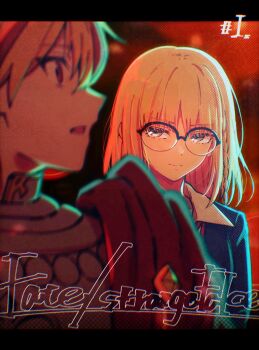 1boy 1girl armor blonde_hair blue_eyes blurry braid depth_of_field episode_number fate/strange_fake fate_(series) glasses hashtag-only_commentary highres red_eyes richard_i_(fate) sajou_ayaka_(fate/strange_fake) shunrai_224 single_braid upper_body