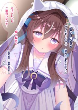 Rule 34 | 1girl, animal ears, blanket, blue eyes, blue ribbon, blush, bow, bowtie, breasts, brown hair, collarbone, commentary request, hair between eyes, highres, horse ears, horse girl, horse tail, large breasts, long hair, looking at viewer, lpikamasi, mole, mole under eye, motion lines, multicolored hair, parted lips, pleated skirt, puffy short sleeves, puffy sleeves, purple bow, purple bowtie, purple shirt, ribbon, sailor collar, sailor shirt, school uniform, shirt, short sleeves, skirt, solo, speech bubble, streaked hair, tail, tracen school uniform, translation request, twintails, umamusume, variant set, vivlos (umamusume), white sailor collar, white skirt