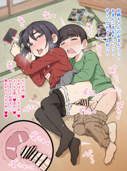 1boy 1girl bar_censor black_eyes black_hair black_pantyhose blush brother_and_sister brown_shorts censored closed_eyes clothed_sex clothes_lift clothes_pull commentary_request cross-section green_shirt grey_skirt hetero incest indoors jacket kodomo_doushi loli long_sleeves mimi_(pixiv51030577) no_shoes open_mouth original paid_reward_available pantyhose pantyhose_pull penis pussy red_jacket sex shirt short_hair shorts shorts_pull shota siblings skirt skirt_lift socks sound_effects teeth tongue tongue_out translation_request upper_teeth_only uterus vaginal variant_set white_socks