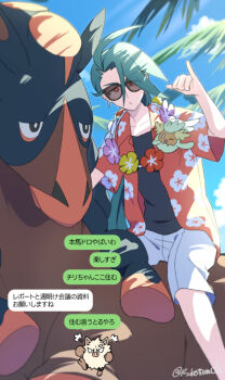 1girl ahoge alternate_costume androgynous black_shirt blue_sky botamochi_(exwelder) bright_pupils comfey flower gen_1_pokemon gen_7_pokemon green_hair hawaiian_shirt horse jacket long_hair looking_at_viewer mudsdale nintendo outdoors pink_flower pokemon pokemon_(creature) pokemon_sv ponytail primeape red_eyes red_flower red_jacket rika_(pokemon) shirt shorts simple_background sitting sky sunglasses upper_body white_pupils white_shorts yellow_flower