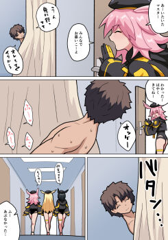 1boy 3girls beret black_gloves black_hair black_headwear black_jacket black_one-piece_swimsuit blonde_hair choker closed_eyes clothing_cutout comic fate/grand_order fate_(series) fujimaru_ritsuka_(male) gloves hat highres hildr_(fate) hildr_(swimsuit_assassin)_(fate) hood hooded_jacket jacket long_hair long_sleeves multiple_girls one-piece_swimsuit open_clothes open_jacket ortlinde_(swimsuit_assassin)_(fate) pink_hair pononozo short_hair smile speech_bubble swimsuit thrud_(fate) thrud_(swimsuit_assassin)_(fate) translation_request valkyrie_(fate)