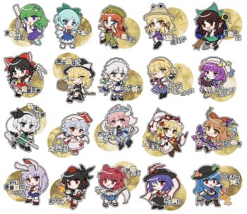 6+girls :d :o alice_margatroid animal_ears animal_print apron arm_cannon ascot bat_wings beret bird black_bow black_bowtie black_hair black_hairband black_hat black_ribbon black_shoes black_skirt black_sun black_vest blonde_hair blue_bow blue_dress blue_eyes blue_hair blue_hat blue_kimono blue_ribbon blue_sash blue_shoes blue_skirt blunt_bangs blush book boots bow bowtie braid broom broom_riding brown_hair brown_hat brown_horns brown_shoes bun_cover capelet carrot_pin center_frills chain character_name chibi chibi_only cirno closed_mouth coin collared_shirt commentary_request crescent crescent_hat_ornament crow cube detached_sleeves dress fang fang_out folded_fan folding_fan footwear_bow frilled_bow frilled_dress frilled_hair_tubes frilled_hat frilled_shirt_collar frilled_skirt frills frog_hair_ornament frog_print frown full_body geta gohei green_bow green_eyes green_hair green_hat green_skirt green_vest grey_eyes grey_hair grin hair_bobbles hair_bow hair_ornament hair_ribbon hair_tubes hairband hakurei_reimu hand_fan hand_on_own_hip hands_up hat hat_bow hat_ornament hat_ribbon hauchiwa highres hinanawi_tenshi hitodama_print holding holding_book holding_fan holding_gohei holding_notebook holding_scythe holding_sword holding_umbrella holding_weapon hong_meiling horn_ornament horn_ribbon horns ibuki_suika ice ice_wings index_finger_raised izayoi_sakuya japanese_clothes kaname-ishi katana kimono kirisame_marisa knife kochiya_sanae konpaku_youmu konpaku_youmu_(ghost) lace-up_boots leaf_hat_ornament long_hair long_sleeves looking_at_viewer maid_headdress mirei_(miirei) mob_cap moriya_suwako multiple_girls nagae_iku neck_ribbon necktie notebook one_eye_closed oni onozuka_komachi open_book open_mouth orb outline outstretched_arm pants parted_bangs patchouli_knowledge peach_hat_ornament pinafore_dress pink_bow pink_eyes pink_hair pink_hairband pink_shirt pink_skirt pointing pointing_up puffy_short_sleeves puffy_sleeves purple_eyes purple_hair purple_ribbon purple_skirt purple_vest pyramid_(geometry) rabbit_ears rabbit_girl rabbit_tail red_bow red_bowtie red_eyes red_hair red_hat red_necktie red_ribbon red_shirt red_shoes red_skirt reisen_udongein_inaba reiuji_utsuho remilia_scarlet ribbon ribbon-trimmed_sleeves ribbon_trim rope saigyouji_yuyuko sandals sash scythe shameimaru_aya shanghai_doll shawl shide shimenawa shirt shoes short_hair short_sleeves sidelocks single_hair_tube single_sidelock skin_fang skirt skirt_set sleeveless sleeveless_dress sleeveless_shirt smile snake_hair_ornament socks standing standing_on_one_leg star_(symbol) star_hat_ornament sun sword sword_of_hisou tabard tail tengu-geta thighhighs third_eye tokin_hat touhou touhou_hisoutensoku translated triangular_headpiece twin_braids two_side_up umbrella unsheathed v-shaped_eyebrows vest waist_apron waist_bow weapon white_apron white_boots white_bow white_capelet white_dress white_hat white_pants white_shirt white_sleeves white_socks white_thighhighs white_umbrella wide_sleeves wings wrist_cuffs yakumo_yukari yellow_ascot yellow_bow yellow_eyes yellow_ribbon