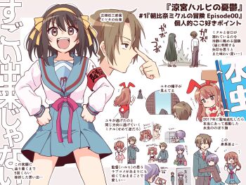 1boy 4girls :d animal_ears armband asahina_mikuru back_bow blazer blue_sailor_collar blue_skirt bow brown_pants collared_shirt commentary_request dress fake_animal_ears green_jacket hands_on_own_hips highres holding holding_sign jacket kita_high_school_uniform koizumi_itsuki kunikida_(suzumiya_haruhi) leotard long_hair long_sleeves maid multiple_girls nagato_yuki necktie official_alternate_costume official_alternate_hairstyle open_mouth pants paperclip pink_dress playboy_bunny pleated_skirt rabbit_ears red_armband red_leotard red_necktie red_ribbon ribbon sailor_collar school_uniform serafuku shirt short_sleeves sign simple_background sitting skirt smile standing suzumiya_haruhi suzumiya_haruhi_no_yuuutsu taiki_(6240taiki) teeth thighs tongue translation_request tsuruya twintails upper_teeth_only very_long_hair white_background white_bow white_shirt winter_uniform