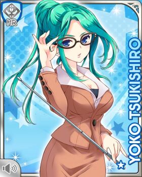 1girl adjusting_eyewear black-framed_eyewear blue_background blue_eyes breasts brown_jacket brown_skirt brown_suit card_(medium) character_name formal_clothes girlfriend_(kari) glasses green_hair hair_bun holding holding_pointer jacket large_breasts long_hair looking_at_viewer official_art pencil_skirt pointer qp:flapper shirt single_hair_bun skirt skirt_suit solo standing suit tsukishiro_yoko white_shirt