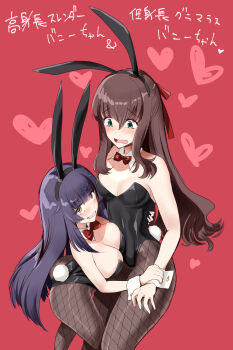 Rule 34 | 2girls, absurdres, animal ears, black hair, black leotard, black pantyhose, bow, bowtie, breasts, brown hair, cleavage, commentary request, detached collar, fake animal ears, feet out of frame, fishnet pantyhose, fishnets, from above, green eyes, grin, heart, height difference, highres, hug, large breasts, leotard, long hair, minase (takaoka nanase), multiple girls, original, pantyhose, playboy bunny, purple eyes, rabbit ears, rabbit tail, red background, red bow, red bowtie, sidelocks, small breasts, smile, strapless, strapless leotard, tail, translation request, wrist cuffs