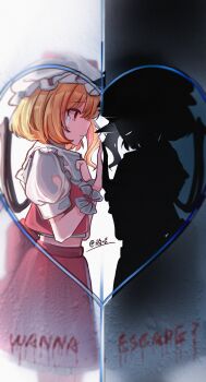 Rule 34 | 2091966, 2girls, absurdres, blonde hair, commentary, crying, crying with eyes open, dark persona, dual persona, english commentary, english text, flandre scarlet, hat, heart, highres, mob cap, multiple girls, one side up, red eyes, red skirt, red vest, skirt, skirt set, split theme, tears, touhou, vest, white hat, wings, wrist cuffs