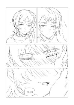 2girls absurdres bang_dream! bang_dream!_it's_mygo!!!!! blush camisole closed_mouth commentary gommotheworld greyscale hand_on_another's_cheek hand_on_another's_face highres korean_commentary korean_text medium_hair monochrome multiple_girls one_eye_closed open_mouth translation_request yahata_umiri yuri yuutenji_nyamu