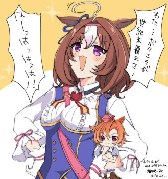 Rule 34 | 1girl, :d, @ @, ahoge, animal ears, bag, between breasts, blush, breasts, brown background, brown hair, center frills, character doll, collared shirt, commentary request, doll, frills, gloves, hair between eyes, hairband, hands on own hips, highres, horse ears, horse girl, horse tail, large breasts, long sleeves, meisho doto (turbulent blue) (umamusume), meisho doto (umamusume), multicolored hair, open mouth, pink hairband, puffy long sleeves, puffy sleeves, purple eyes, shirt, shoulder bag, smile, solo, sparkle, strap between breasts, t.m. opera o (umamusume), tail, translation request, two-tone background, two-tone hair, umamusume, umayon, usako (umauma0602), v-shaped eyebrows, white background, white gloves, white hair, white shirt