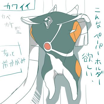 Rule 34 | against wall, angel (evangelion), black eyes, check translation, colored skin, core, gan balance, grey skin, multicolored skin, neon genesis evangelion, no feet, no humans, no pupils, open mouth, orange skin, shadow, toilet paper, translation request, white skin, zeruel (evangelion)