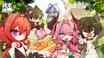+++ :d ^^^ arclight_(endfield) arknights arknights:_endfield artist_request baguette black_hair black_horns blindfold blue_eyes blue_hair box braid bread brown_hair chinese_commentary closed_mouth commentary_request dot_mouth endministrator_(arknights) female_endministrator_(arknights) food gloves highres holding holding_box horns laevatein_(arknights) medium_hair multicolored_hair notice_lines official_art open_mouth orange_eyes pink_gloves pink_hair purple_eyes red_hair selfie smile streaked_hair surtr_(arknights) thick_eyelashes twin_braids two-tone_hair v white_hair wulfgard_(arknights) yvonne_(arknights)