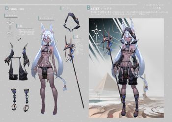 1girl :3 absurdres ancient_egyptian animal_ear_fluff animal_ears arms_at_sides breasts comiket_106 dark-skinned_female dark_skin desert detached_sleeves earrings egypt extra_ears fingernails full-body_tattoo full_body gladiator_sandals grey_background hide448 highres hood hood_up jewelry long_fingernails long_hair looking_at_viewer nail_polish original pelvic_curtain purple_eyes pyramid_(structure) reference_sheet revealing_clothes sandals sharp_fingernails sharp_toenails small_breasts staff tail tail_ornament tail_ring tattoo toenails translation_request very_long_hair white_hair