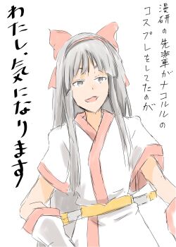 1girl ainu_clothes black_eyes breasts cosplay gloves hair_ribbon half-closed_eyes hand_on_own_hip highres hyouka japanese_text kouchi_ayako long_hair nakoruru open_mouth ribbon samurai_spirits small_breasts smile snk solo the_king_of_fighters tongue translation_request weapon