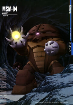 absurdres acguy battle beam_cannon cavern character_name gundam gundam_perfect_file highres magazine_scan mecha mecha_focus mobile_suit mobile_suit_gundam one-eyed robot rock scan scene_reference science_fiction traditional_media underground washikita_kyouta zeon