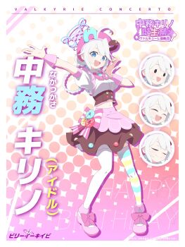 1girl absurdres ahoge alternate_costume belly blue_archive blue_eyes blue_halo bow bow_skirt bowtie breasts compilation detached_sleeves donut doodle_sensei_(blue_archive) food halo happy_birthday highres intonareforest kirino_(blue_archive) kirino_(idol)_(blue_archive) large_breasts looking_at_viewer multicolored_skirt multicolored_thighhighs multiple_expressions navel no_hairclip official_alternate_costume open_hands open_mouth pink_bow pink_bowtie pink_shoes polka_dot polka_dot_background sensei_(blue_archive) shadow shirt shoes skirt solo swept_bangs teeth thighhighs upper_teeth_only white_shirt white_thighhighs