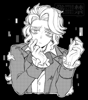 1boy bishounen black_background colored_eyelashes cropped_torso d3neko eyelashes frederick_kreiburg frilled_sleeves frills frown gloves greyscale hair_intakes hand_on_own_face head_tilt identity_v long_hair looking_at_viewer male_focus monochrome solo upper_body wavy_hair white_eyelashes