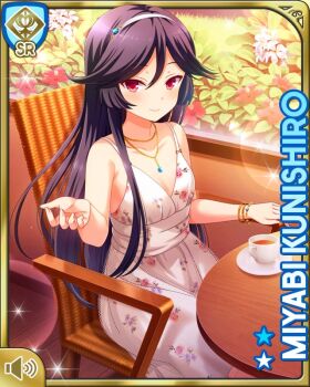 1girl black_hair card character_name closed_mouth day dress female_focus girlfriend_(kari) hairband kunishiro_miyabi long_hair looking_at_viewer official_art outdoors qp:flapper red_eyes sitting smile solo sunset swept_bangs tagme tropical white_dress