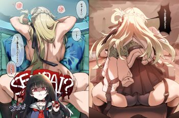 1boy 1girl black_panties black_skirt blonde_hair breasts censored character_censor chisa_(wuthering_waves) commentary_request from_above grabbing_another's_ass groping hair_ornament hetero highres jacket large_breasts long_hair lynae_(wuthering_waves) male_rover_(wuthering_waves) median_furrow novelty_censor nude panties partial_commentary rover_(wuthering_waves) saki_(remainaddd) sex skirt thigh_strap translation_request underwear white_jacket wuthering_waves