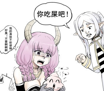 2girls :3 =_= @_@ aura_(sousou_no_frieren) aura_bullying_(meme) balance_scale black_gloves braid breasts bug chinese_text cleavage commentary_request crying earrings elbow_gloves fly frieren gloves horns insect jewelry large_breasts meme multiple_girls pink_hair pointing pointy_ears poop_on_a_stick shirt skirt sousou_no_frieren striped_clothes striped_shirt tears translation_request trembling twintails weighing_scale white_hair white_skirt y.ssanoha