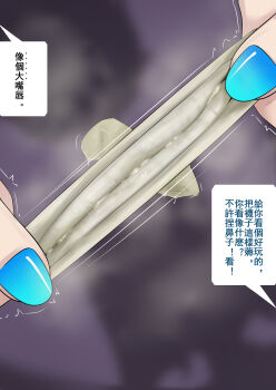 1girl absurdres highres losty nail_polish single_sock socks steam sweat translated unworn_socks