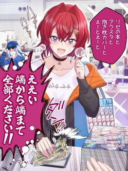 !? 3girls :d ange_katrina ange_katrina_(5th_costume) bag bag_bow banknote baseball_cap black_choker blue_bag blue_bow blue_eyes blue_hair blue_hat blue_jacket blush book book_stack bow choker coin collarbone comiket commentary_request convention crossed_bangs double-parted_bangs drooling emphasis_lines excited grey_jacket hair_between_eyes hair_intakes hair_ornament hand_up hat heavy_breathing highres indoors itabag jacket kashiwagi_touko kenmochi_touya lize_helesta long_sleeves looking_at_another looking_at_viewer medium_hair mode_aim money motion_lines mouth_drool multicolored_hair multiple_girls nijisanji off_shoulder open_clothes open_jacket open_mouth orange_jacket otaku outline peanuts-kun pendant_choker pov pov_hands red_hair shirt shoulder_bag smile solo_focus sound_effects sparkle speech_bubble sunglasses suzuka_utako suzuka_utako_(9th_costume) sweat translation_request triangle_hair_ornament two-sided_fabric two-sided_jacket two-tone_hair upper_body virtual_youtuber white_hair white_outline white_shirt