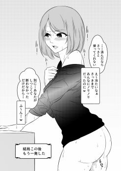 1girl aftersex ass cheating_(relationship) cum highres netorare nothing short_hair