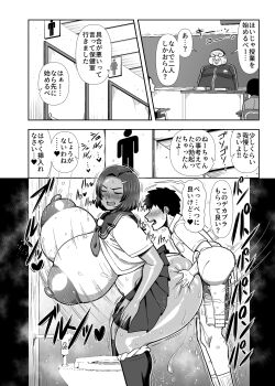 1boy 1girl aki_(amazon) amazon_(taitaitaira) ass bathroom blush bouncing_breasts bra breasts breasts_out closed_eyes dress gigantic_breasts glasses grabbing_another's_ass groping hair_ornament hairclip heart highres huge_areolae huge_ass large_areolae large_nipples moaning monochrome necktie open_mouth panties_around_leg pussy_juice sailor_collar sailor_dress sex shirt short_hair skirt standing standing_sex steam steaming_body sweat swing topless_female underwear unworn_bra yuu_(amazon)