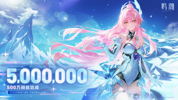 Rule 34 | 1girl, aemeath (wuthering waves), artist request, bare shoulders, blue sky, breasts, chinese commentary, chinese text, cloud, commentary request, elbow gloves, glitch, gloves, high ponytail, highres, iceberg, large breasts, leotard, long hair, looking at viewer, mole, mole on shoulder, official art, orange eyes, outdoors, pink hair, ponytail, sky, snow, star-shaped pupils, star (symbol), symbol-shaped pupils, tacet mark (wuthering waves), white gloves, white leotard, wuthering waves