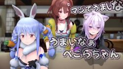 3d 3girls animal_ears animated audible_speech blurry blurry_background bone_hair_ornament carrot_hair_ornament cat_ears cat_girl cat_tail controller couch dog_ears dog_girl food-themed_hair_ornament frying_pan glowing glowing_eye hair_ornament holding holding_controller hololive inugami_korone inugami_korone_(1st_costume) katsutoshi mikumikudance_(medium) multiple_girls nekomata_okayu nekomata_okayu_(1st_costume) plate rabbit_ears rabbit_girl sitting sound standing tail usada_pekora usada_pekora_(1st_costume) video virtual_youtuber walking