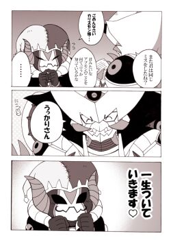 Rule 34 | appmon, charismon, digimon, digimon universe: appli monsters, fakemon (appmon), tagme