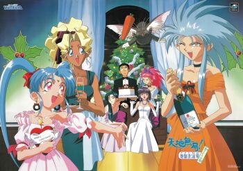 1990s_(style) ad aqua_dress aqua_hair bare_shoulders black_hair blonde_hair blue_eyes bottle cabbit carrot choker christmas christmas_tree collarbone curtains dark-skinned_female dark_skin dress earrings formal_clothes green_hair hakubi_washuu high_ponytail holding holding_bottle indoors jewelry kajishima_masaki kuramitsu_mihoshi logo long_dress long_hair makibi_kiyone masaki_aeka_jurai masaki_sasami_jurai masaki_tenchi necklace official_art open_mouth orange_dress outstretched_arm pink_dress pink_eyes pink_hair pointy_ears ponytail purple_hair red_eyes retro_artstyle ryou-ouki ryouko_(tenchi_muyou!) sitting tenchi_muyou! tenchi_muyou!_uchuu_hen twintails updo very_long_hair white_dress yellow_eyes