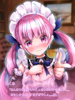 Rule 34 | 1girl, aquarium (visual novel), black dress, blue streaks, blush, breasts, cleavage, closed mouth, commentary request, dress, highres, hololive, looking at viewer, maid, maid headdress, medium breasts, minato aqua, multicolored hair, nyarurato0debu, pink eyes, pink hair, pointing, pointing at viewer, solo, streaked hair, virtual youtuber