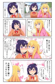 ... 2girls :o @_@ ahoge bad_id bad_pixiv_id blonde_hair blue_eyes blush cardigan cheek-to-cheek comic commentary_request earphones embarrassed gabriel_dropout gabriel_tenma_white hair_ornament heads_together heart heart_background highres hood hoodie long_hair messy_hair multiple_girls musical_note nervous_smile nose_blush nyaroon pink_cardigan purple_eyes road school_uniform sharing short_hair smile speech_bubble street thought_bubble topknot translation_request vignette_tsukinose_april x_hair_ornament yuri