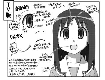 Rule 34 | 1girl, azumanga daioh's school uniform, azumanga daiou, commentary request, greyscale, kasuga ayumu, looking ahead, monochrome, morichan, open mouth, pointing out the details, portrait, reference sheet, school uniform, serafuku, smile, translation request
