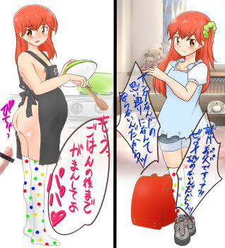 1girl angry apron backpack bag before_and_after blush cum cum_on_ass cum_on_body ejaculation highres kitchen loli naked_apron penis polka_dot pregnant randoseru red_hair scrunchie shoes sneakers spatula split_screen tagme thighhighs translation_request