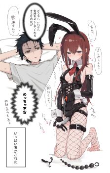 1boy 1girl anal_beads animal_ears bare_shoulders barefoot breasts collar dildo elbow_gloves fake_animal_ears fishnet_pantyhose fishnets gloves grey_hair highres kahlua_(artist) latex latex_gloves long_hair lubrication makise_kurisu necktie okabe_rintarou pantyhose playboy_bunny rabbit_ears red_hair science_adventure sex_toy shirt sideboob skindentation speech_bubble steins;gate strap-on t-shirt thigh_strap