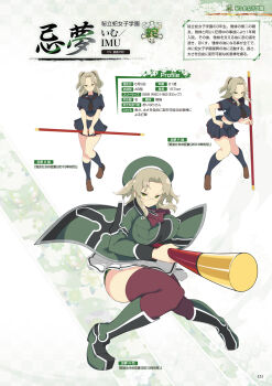 1girl artbook ascot beret black_necktie black_sailor_collar black_serafuku black_skirt blush bo_staff boots breasts brown_hair character_age character_name character_profile coat crop_top crop_top_overhang cropped_shirt glasses green_boots green_coat green_eyes green_hat hat hebijo_academy_school_uniform highres imu_(senran_kagura) large_breasts light_smile long_hair midriff multiple_views navel neckerchief necktie official_art pleated_skirt red_neckerchief red_thighhighs sailor_collar school_uniform scrunchie senran_kagura senran_kagura_new_wave serafuku serious skirt smile solo staff thighhighs third-party_source translated tsurime two_side_up white_skirt