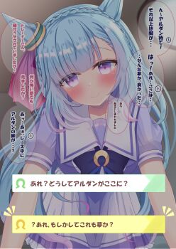 1girl animal_ears blue_hair blush bow bowtie braid breasts closed_mouth commentary_request crown_braid ear_ornament ear_ribbon gradient_hair highres horse_ears horse_girl large_breasts long_hair looking_at_viewer lpikamasi mejiro_ardan_(umamusume) multicolored_hair pleated_skirt puffy_short_sleeves puffy_sleeves purple_bow purple_bowtie purple_eyes purple_hair purple_shirt sailor_collar sailor_shirt school_uniform shirt short_sleeves skirt smile solo speech_bubble tracen_school_uniform translation_request umamusume variant_set white_sailor_collar white_skirt