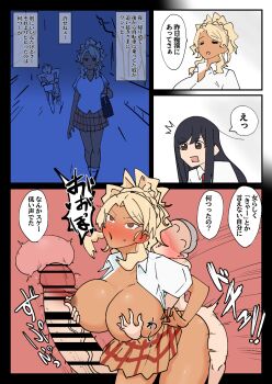 1boy 2girls :o =_= age_difference bar_censor blonde_hair blush breasts breasts_out brown_eyes censored clothed_female_nude_male clothed_sex food_court_de_mata_ashita grabbing_another's_breast grabbing_from_behind groping gyaru heart highres huge_breasts huge_penis japanese_text long_hair looking_at_viewer molestation multiple_girls night nipples nude open_mouth penis ponytail rape school_uniform shota size_difference speech_bubble surprised tan vaginal veins veiny_penis wada_(food_court) x-ray yamamoto_(food_court)