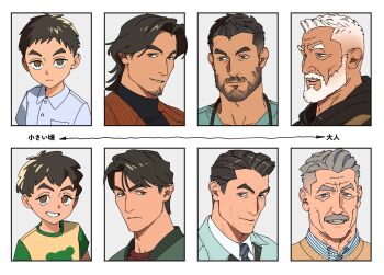 Rule 34 | 2boys, age comparison, age progression, beard, beard stubble, black hair, black jacket, blue necktie, border, brown eyes, brown sweater, closed mouth, collared shirt, commentary request, facial hair, full beard, grey hair, highres, hood, hooded jacket, jacket, male focus, mature male, medium hair, multiple boys, mustache, necktie, old, old man, open mouth, original, parted hair, portrait, sa1k0p, shirt, simple background, smile, stubble, sweater, thick eyebrows, turtleneck, turtleneck shirt, turtleneck sweater, white background, white border, white hair, white shirt, yellow shirt